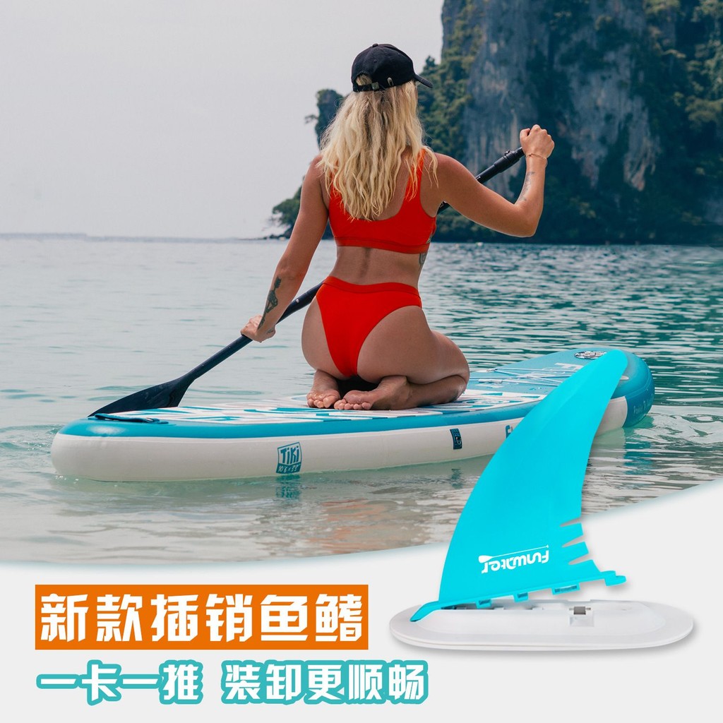創新衝浪板救生衣槳板座椅漿板揹包手機防水包袋安全腳繩SUP尾舵魚鰭限定