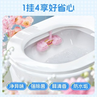 椰放雲朵掛籃馬桶清潔劑衛生間廁所除臭除異味留香懸掛式潔廁球zy25527