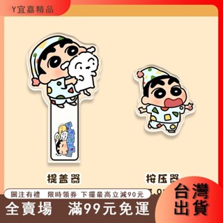 臺灣出貨 馬桶提蓋器 馬桶掀蓋器 可愛水豚亞克力馬桶按壓提蓋器創意按壓器防臟小新手提蓋器衛生間