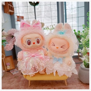 娃衣可愛蝴蝶公主裙毛絨玩具玩偶裝扮馬卡龍Labubu衣服