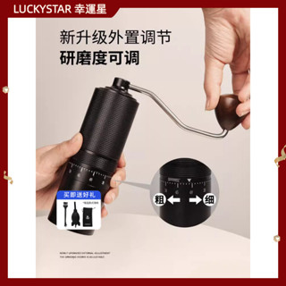 【現貨 噹天出貨】咖啡機 磨豆機 研磨機 手搖磨豆機 不銹鋼外接調節咖啡豆研磨器具 手磨咖啡機