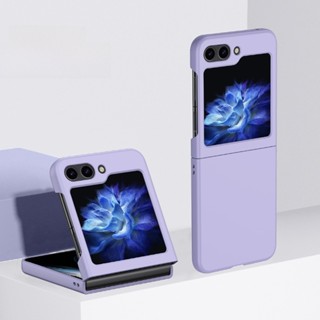 三星 Galaxy Z Flip7 手機殼 防摔 Flip6 Flip5手機殼 摺疊屏 超薄膚感保護套 PC硬殼