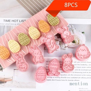 MENTION Sugarcraft模具蛋兔子形狀曲奇刀卡通復活節食品級塑膠蛋糕廚房烘焙配件