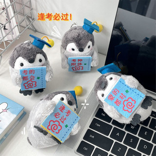 ღ畢業生禮物ღ [現貨速髮]卡通企鵝高考金榜題名勵誌禮品男生女生學生青春畢業季小禮物批髮