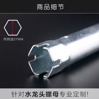 洗臉盆單冷水龍頭進水軟管內螺紋出水馬桶進水軟管內螺紋出水馬桶進水馬桶專用六角套筒5.29