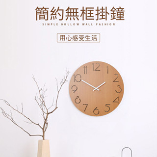 木製客廳掛鐘 實木鏤空雕刻時鐘 靜音掛鐘 客廳裝飾藝術品