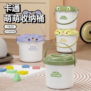 現貨«小水桶» 小容量收納桶玩具積木桶 小水桶 卡通帶蓋子儲水桶 春遊海邊小沙灘桶