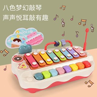 新品現貨嬰兒八音手敲琴二合一木琴敲琴寶寶樂器鋼琴兒童玩具益智早教音樂20250602