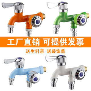 廚房小工具/水龍頭耐高溫一拖二防凍防濺傢用廚房雙控4分單冷塑膠兩用水龍頭~廚房用品 廚房用具 廚房工具