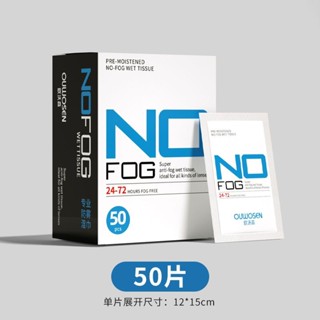 眼鏡濕巾擦拭相機內獨立包裝防霧專業鏡片擦鏡不傷眼鏡清潔眼鏡擦拭一次性獨立包裝DG