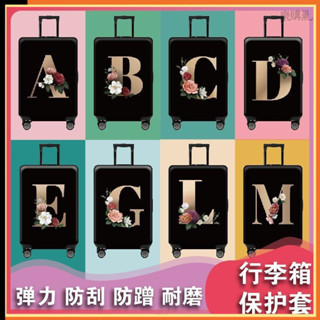 行李箱保護套彈力布拉杆箱防塵罩加厚旅行箱保護罩耐磨防刮防磨袋