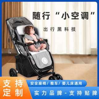 訂製嬰兒車冰涼墊汽車兒童安全座椅通風坐墊透氣寶寶手推車涼蓆lx63