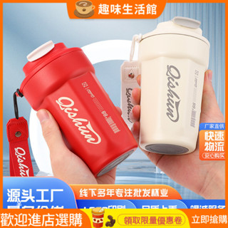 [暢銷]咖啡杯 咖啡隨行杯 隨身杯 316不銹鋼八角咖啡杯車載隨行保溫杯戶外高顔值提繩水杯禮品刻字