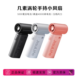 幾素超高速手持小風炮迷你便攜式usb小風扇強力散熱小電風扇節能