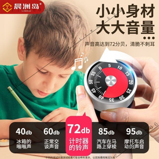 新品特價#【1143人收藏】學生學習計時器傢用廚房提醒器定時器商用鬧鍾倒計時園林工具配件
