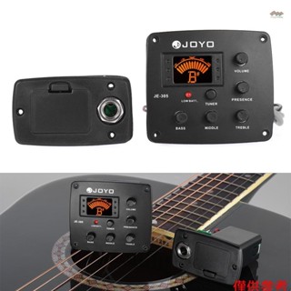 全新 JOYO JE-305 原聲吉他壓電拾音器前置放大器 4 段 EQ 均衡器調諧器系統,帶 LCD 顯示屏