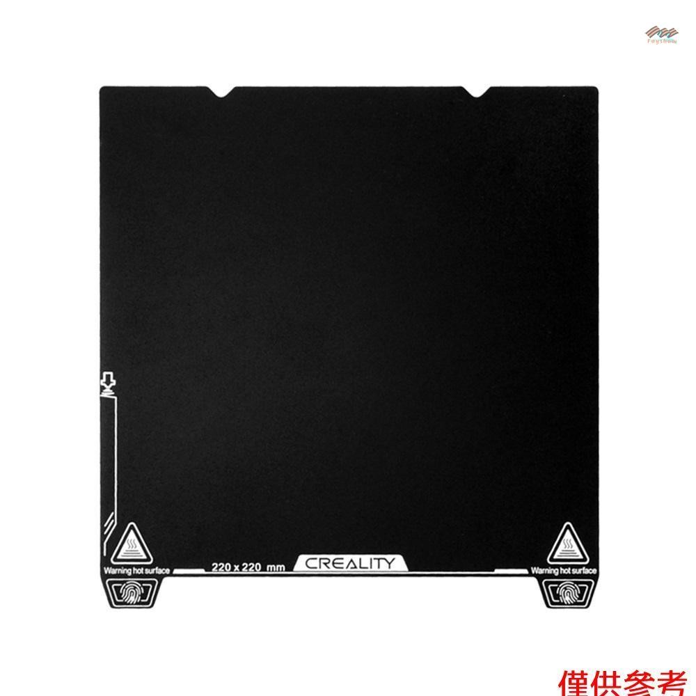 全新 Creality 環氧樹脂構建板雙面印刷平台 235x235mm 超高附著力易於安裝適用於 Ender-3 S1/