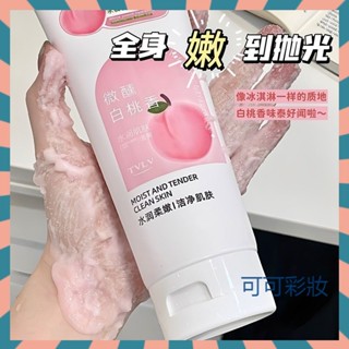 【小紅書推薦】 水蜜桃水潤去角質沐浴海鹽 磨砂膏 身體去角質 夏天皮膚嫩滑㊙️ 去角質沐浴鹽 改善粗糙 煥亮潤膚 磨砂膏