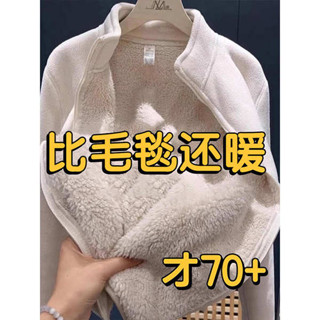 冬天外套 羊羔毛外套 羊毛外套 搖粒絨外套女秋冬季刷毛加厚棉服校服內搭神器羔羊毛絨內膽大學T厚