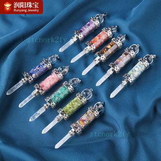 ✨ 天然水晶 吊墜 項鍊 ✨熱銷天然水晶碎石白水晶柱靈擺玻璃管許願瓶墜飾品掛件 TRSST