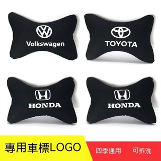 臺冠汽車 汽車記憶棉頭枕 護頸枕 靠枕 車用頭枕 採用人體工學記憶棉 車載頸枕 四季通用 車內用品 汽車靠墊 車用