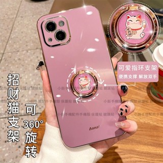 發財 招財 卡通貓 指環支架 電鍍 防摔手機殼 紅米 Note 12 13 14 4G Pro Pro+ 5G