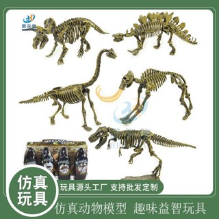 桃園發貨 模擬模型恐龍骨架玩具拼裝骨架恐龍霸王龍骨架蛋兒童益智動手玩具