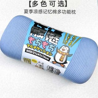 情侶枕頭 客製化抱枕 外貿日本訂單冷感骨頭枕慢回彈護頸記憶枕冰絲靠枕涼感靠枕