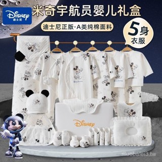 新生兒禮盒嬰兒衣服初生寶寶滿月見麵禮物套裝高檔用品大全