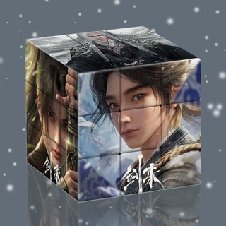 劍來三階高顏值學生兒童魔方定製益智周邊拼圖創意玩具解壓禮物劍來三階高美學生兒童魔方定製20250610