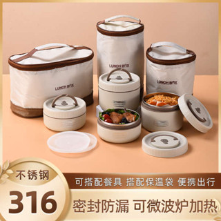 韓國便當盒 微波便當盒 不鏽鋼保溫飯盒微波爐加熱上班族便當盒2025新款學生專用帶飯餐盒