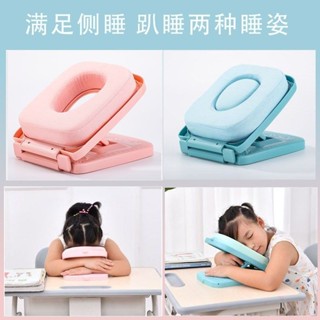 小學生午睡折疊午睡趴睡枕便攜抱枕午睡護頸枕折疊小學生午睡折疊枕躺臥睡枕20250611