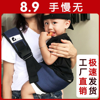 新品#新生嬰幼兒背帶外出多功能前橫抱式寶寶小孩外出抱娃神器簡易兩用4wu