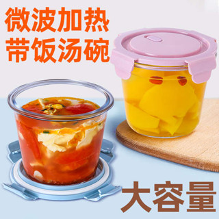 玻璃保鮮盒 韓國便當盒 保溫便當盒 微波便當盒 玻璃飯盒上班族可微波爐加熱專用的碗帶蓋耐高溫湯盒密封保鮮便當
