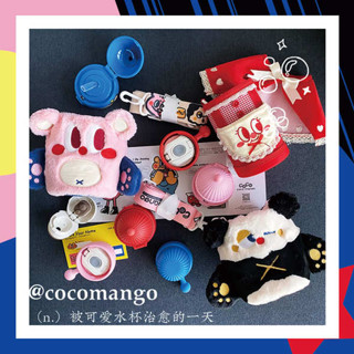吸管蓋 吸管套 coco mango兒童帽子保溫杯原裝吸嘴吸管杯蓋揹帶配件