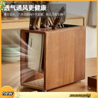 刀架置物架廚房檯面實木簡約黑胡桃木刀具收納架家用刀座通風瀝水菜刀免打孔架子