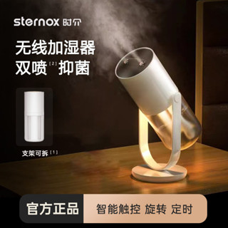 新竹出貨✨ 無線加濕器 充電式 小型加濕器 雙噴設計 可調節角度 臥室加濕器 辦公室 宿舍 加濕