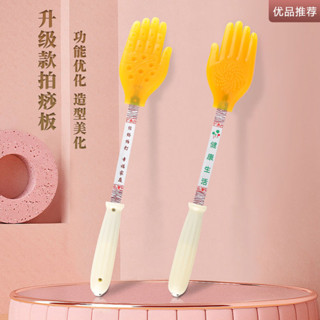 升級款矽膠拍痧板多功能健康手掌拍經絡拍打棒家用加長滾珠按摩拍20250616