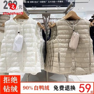 M-4XL U家同款輕薄羽絨背心 白鴨絨馬甲