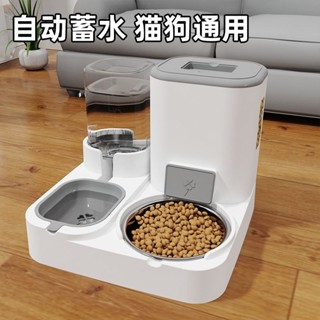 臺灣出貨#【店鋪熱銷】貓碗狗碗飲水機一體自動餵食器飲水喝水食盆貓咪狗狗寵物用品大全