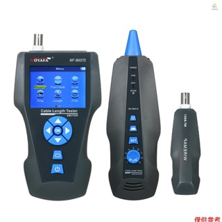NOYAFA 多功能網路線纜尋線儀 數字線纜測試儀 網路線BNC同軸線測試儀 發射器+接收器 帶PING & POE功能