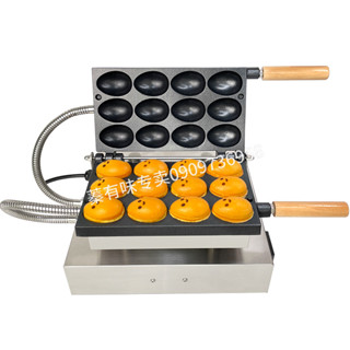 【Smallxi臺中專營】臺灣110V/220V商用譽蜂巢笑臉雞蛋仔機商用網紅雞蛋糕小吃機器流心爆漿微笑蛋仔機器