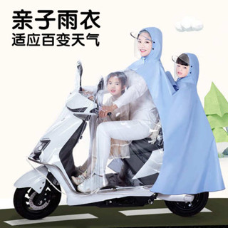 電動車雨衣母子親子雙人長款加大全身防暴雨專用女電瓶機車雨披
