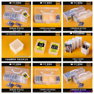 臺灣發貨 寳可夢 PTCG 卡牌收納盒 卡片盒 寳可夢 遊戲王 口袋妖怪 超人力霸王卡片 收納盒 卡牌盒 桌遊 MQQ2