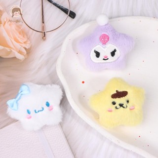 ABongBang 卡通三麗鷗星星胸針毛絨公仔 Kuromi My Melody Hello Kitty Cinnamo