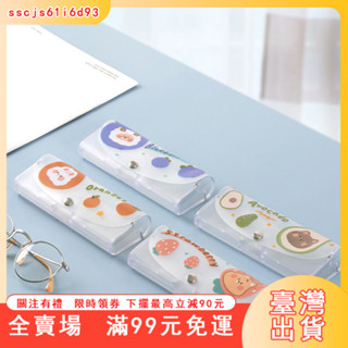 臺灣出貨 👉眼鏡盒 眼鏡包 收納盒可愛pvc透明眼鏡盒便攜高顏值女ins日系創意學生近視眼鏡收納盒