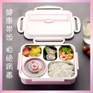 ✨臺灣熱銷✨上班族學生保溫飯盒 不鏽鋼女韓版可愛餐具套裝便當盒餐盒餐盤兒童
