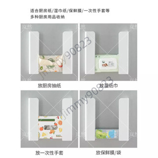 【臺灣爆款】磁吸紙巾盒廚房溼巾收納盒可活動式冰箱側面磁鐵溼紙巾抽紙盒一體