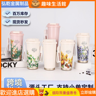 [暢銷]咖啡杯 咖啡隨行杯 隨身杯 高顔值316不銹鋼保溫杯大容量咖啡杯便攜隨行陶瓷吸管杯車載雙飲