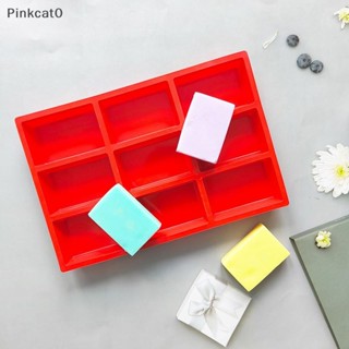 Pinkcat0 9/12腔蛋糕模具 Sugarcraft麵包翻糖蛋糕烘焙模具迷你蛋糕盤矽膠模具DIY烘焙工具TW